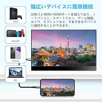 Amazon.co.jp: 2K モバイルモニター 13.3インチ 2560*1440